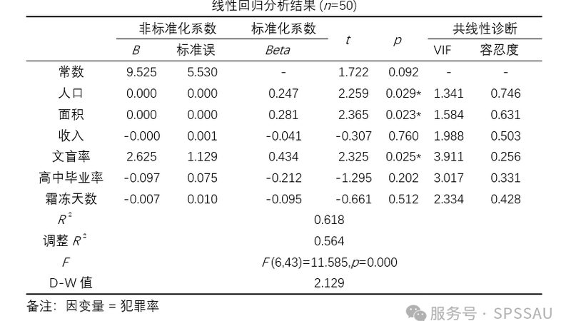 塑料托盘生产报价明细：揭秘成本构成与影响因素